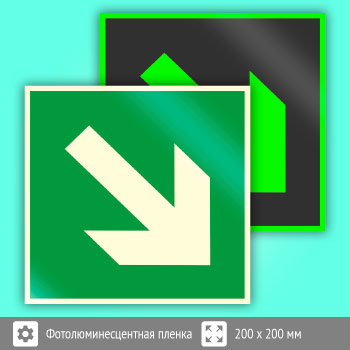 Знак E02-02 «Направляющая стрелка под углом 45°» (фотолюминесцентная пленка, 200х200 мм)
