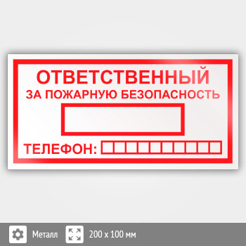 ���� �������������� �� �������� �������������, B03 (������, 200�100 ��)