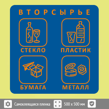 �������� �� ��� �����������, B95 (������ c ��������������, 500�500 ��)