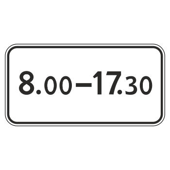 Дорожный знак 8.5.4 «Время действия» (металл 0,8 мм, II типоразмер: 350х700 мм, С/О пленка: тип А инженерная)