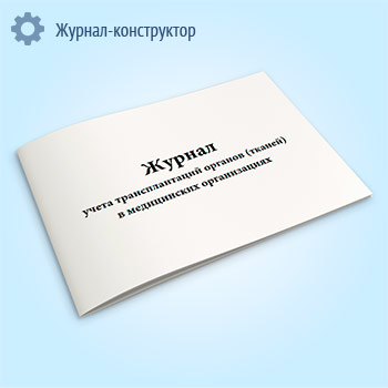 ������ ����� �������������� ������� (������) � ����������� ������������ (����� � 008-2/�)