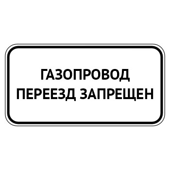 �������� �����������, ������� ���������, ��-23 (������ 0,8 ��, II ����������: 350�700 ��, �/� ������: ��� � ��������)