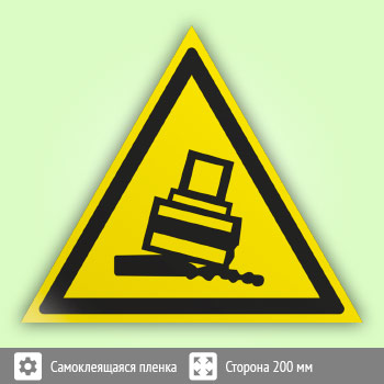 Знак W24 «Осторожно! Возможно опрокидывание»