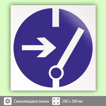 ���� M14 ���������� ����� ������� (������, 200�200 ��)