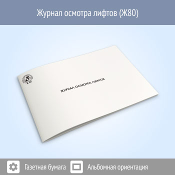 ������ ������� ������ (48 ���., �80)