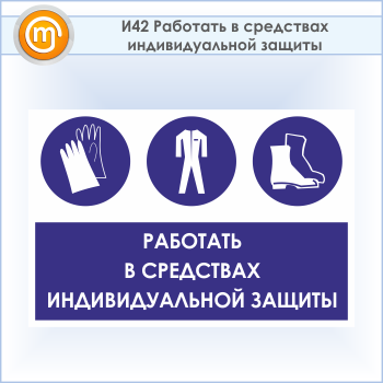 ���� ��������� � ��������� �������������� �������, �42 (�������, 600�400 ��)