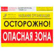 ������ �������� ����, T20 (��������� �����, 120�90 ��)