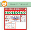 ����� ������� �������� ������������ � �������� �3 ������� (PB-08-ECONOMY2)