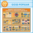 ����� ������� ��������� � �� ������� � �������� ������� (GO-32-POPULAR)