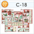 ������� ����������� ������������ ������� ������ (�-18, �������. ������, �2, 5 ������)