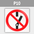 ���� P10 ��� ��������!� (������, 200�200 ��)