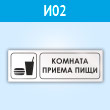 ���� �������� ������ ����, �02 (�������, 300�100 ��)