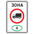 �������� ���� 5.36 ����� � ������������ �������������� ������ �������� ����������� (������ 0,8 ��, I ����������: 900�600 ��, �/� ������: ��� � ����������)