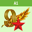 �������� � 9 ��� �� ���� �1 ������� (BH-2)