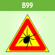���� ������, B99 (������, ������� 300 ��)