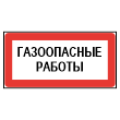 ���� ������������ �������, ��-21 (�/� �������, 300�150 ��)