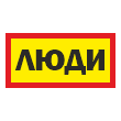 ���� �����, ��-11 (300�150 ��, �/� �������)