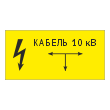 �������� ������� 10 �», OZK-12 (������� 2 ��, 300�150 ��)