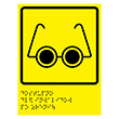 ���������� ����������� ������������ ��� ��������� �� ������� � ������� ������, ��63 (������, 150�225 ��)