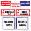 �������� �������� �� ������������������� �1 �� 7 ������, Sk1 (�������)
